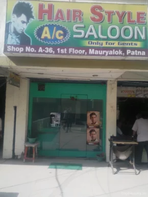 Hair Style Saloon, Patna - Photo 2