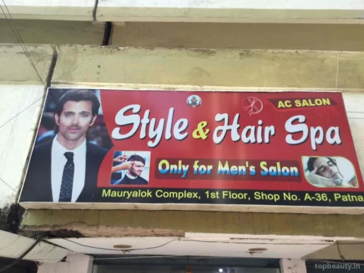 Hair Style Saloon, Patna - Photo 7