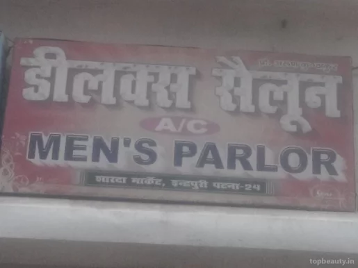 Delux Salon, Patna - Photo 2