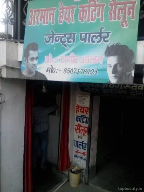 Arman Hair Cutting Salon, Patna - Photo 1