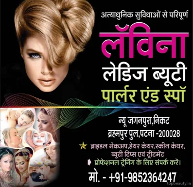 Lovina Beauty Parlour & spa, Patna - Photo 4