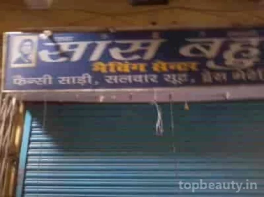 Saas bahu beauty parlour, Patna - Photo 3