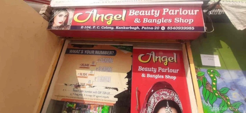 Angel beauty parlour, Patna - Photo 3