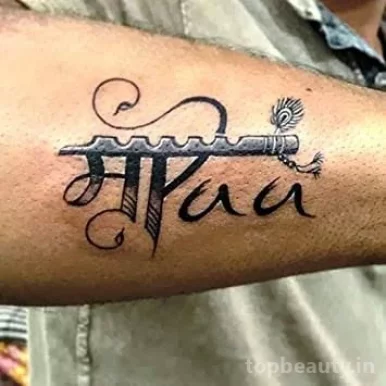 Patna Digital tattoo, Patna - Photo 3