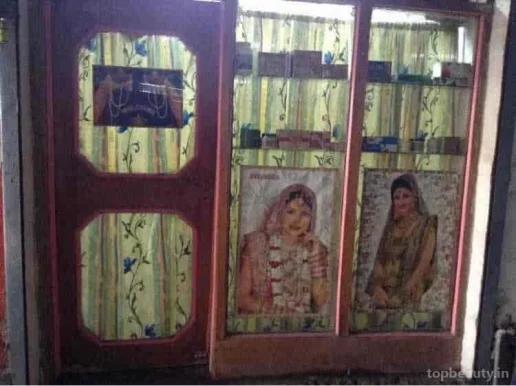 Anu Beauty Parlour, Patna - Photo 1