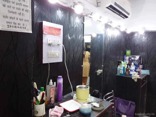 Oriflame beauty parlour, Patna - Photo 3
