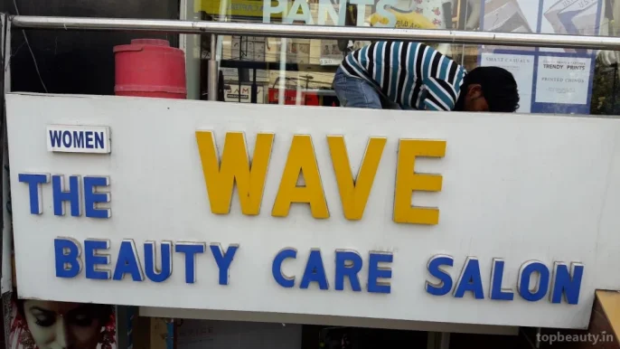 Wave, Patna - Photo 1