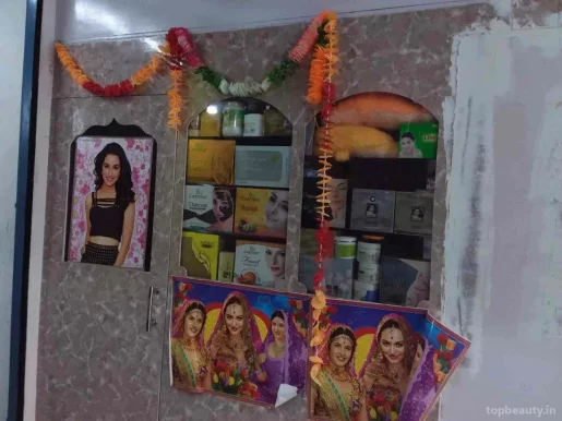 Nalanda ladies beauty parlor, Patna - Photo 1