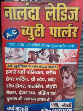 Nalanda ladies beauty parlor, Patna - Photo 2