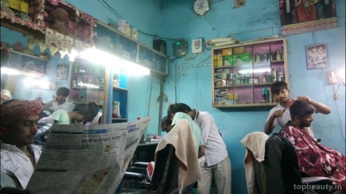 Classic Hair Cutting Salon, Patna - 