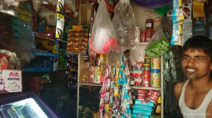 Om ajay kirana store, Patna - Photo 3