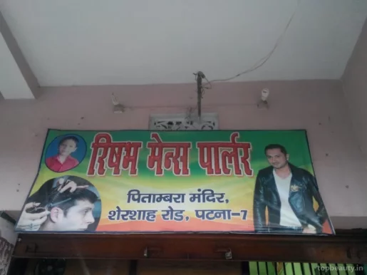 Rishabh Men's Parlour, Patna - Photo 1