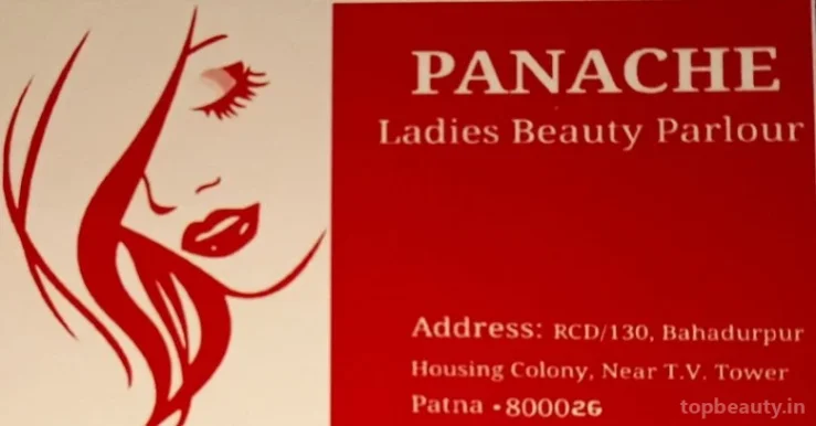 Panache Ladies Salon & Spa, Patna - Photo 3
