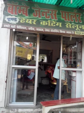 Bombay Gents Parlour And Hair Cutting Salon, Patna - Photo 3
