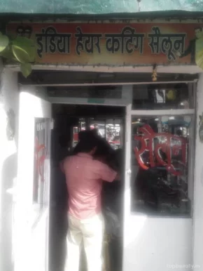 India Hair Cutting Salon, Patna - Photo 4