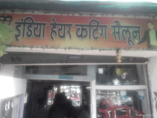 India Hair Cutting Salon, Patna - Photo 5