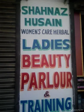 Shahnaz Husain Women's Care, Patna - Photo 2