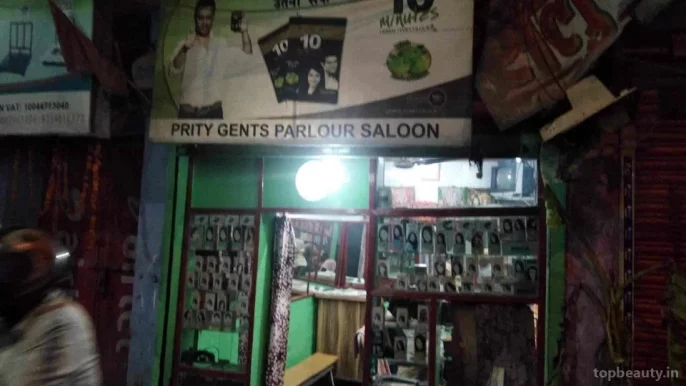 Prity Gents Parlour Salon, Patna - Photo 2