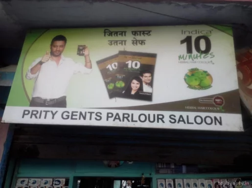 Prity Gents Parlour Salon, Patna - Photo 6