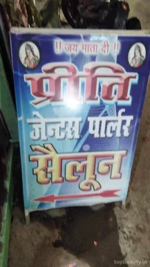 Prity Gents Parlour Salon, Patna - Photo 3