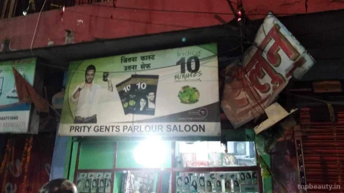 Prity Gents Parlour Salon, Patna - Photo 4