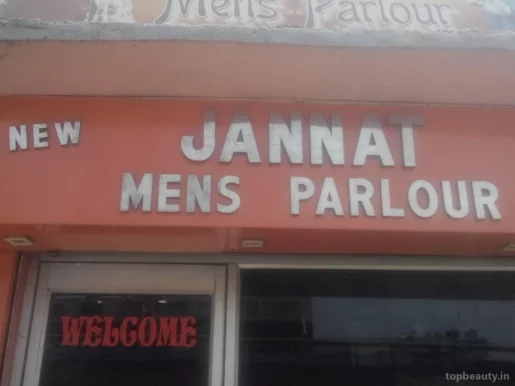 New Jannat Mens Parlour, Patna - Photo 5