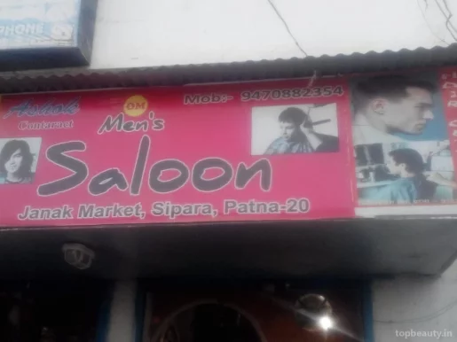 Men's Saloon, Patna - Photo 1
