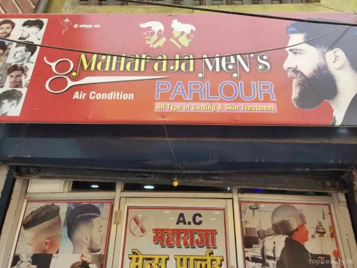 Maharaja Gents Parlour, Patna - Photo 2