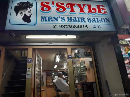 S Style Gens Hair Salon, Pune - Photo 2