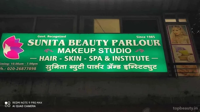 Sunita Beauty Parlour, Pune - Photo 3