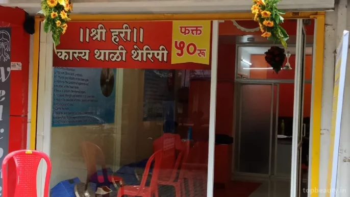Shri Hari kasya thali therapy, Pune - 