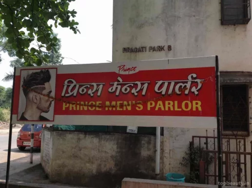 Prince Men's Parlour, Pune - Photo 5