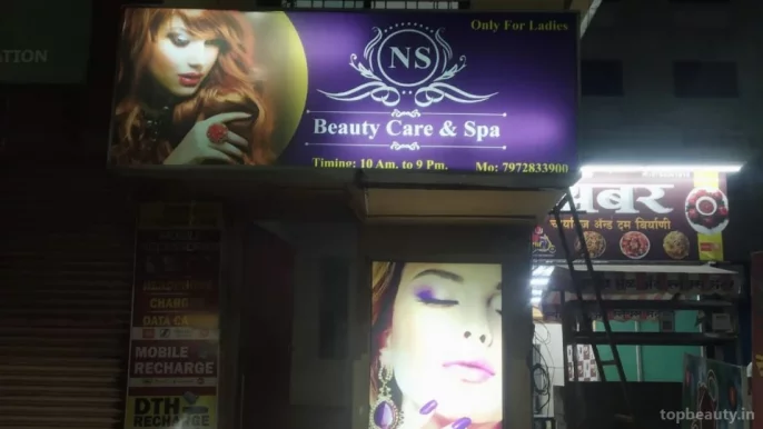 NS Beauty Care & Spa, Pune - Photo 2