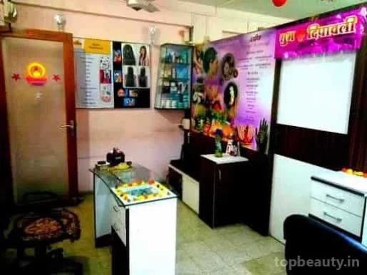 Darpan Beauty Parlour & Institute, Pune - Photo 3