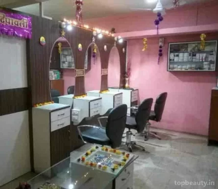 Darpan Beauty Parlour & Institute, Pune - Photo 1