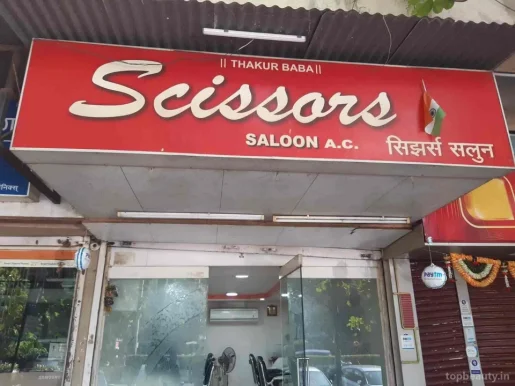 Scissors Saloon, Pune - Photo 5