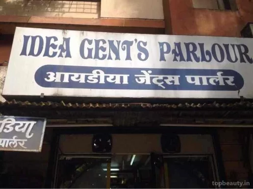 Idea gents parlor, Pune - Photo 6