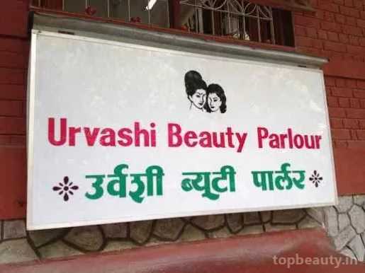 Urvashi Beauty Parlour, Pune - Photo 7