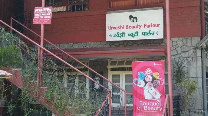 Urvashi Beauty Parlour, Pune - Photo 3