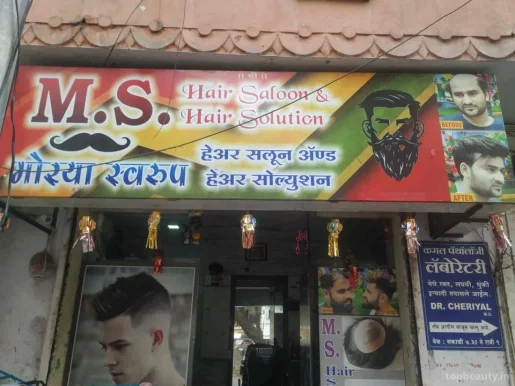 Ms Hair saloon, Pune - Photo 5