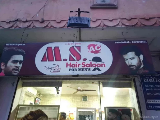 Ms Hair saloon, Pune - Photo 1