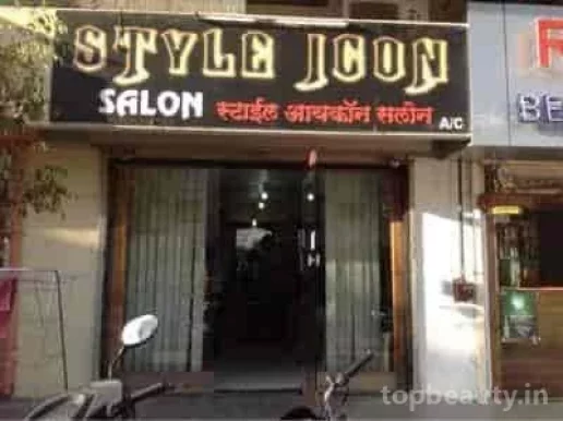 Style Icon Mens Saloon, Pune - Photo 2