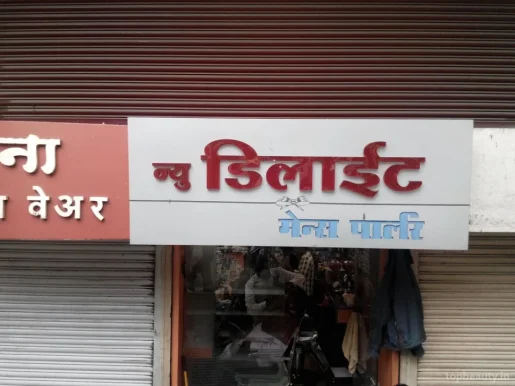 New Delight Men's Parlour, Pune - 