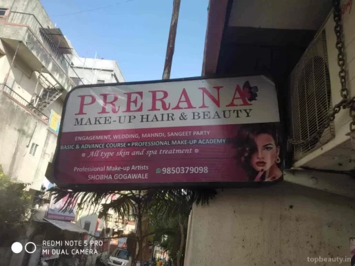 Prerana Beauty Parlour, Pune - 