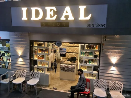 Ideal salon, Pune - Photo 1