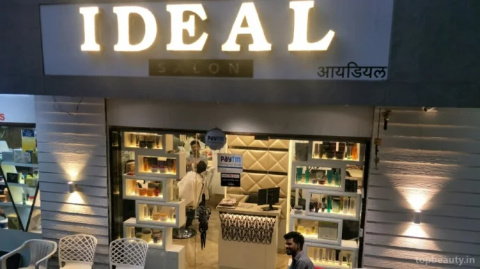 Ideal salon, Pune - Photo 2