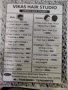 Vikas Hair Studio, Pune - Photo 7