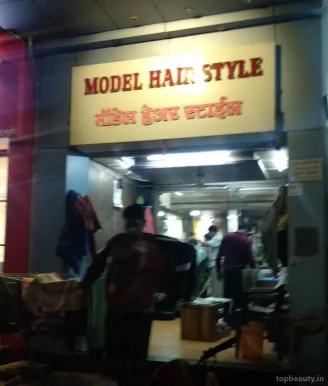 Model Hair Dress, Pune - 