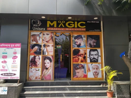 Magic Family Saloon, Pune - Photo 1