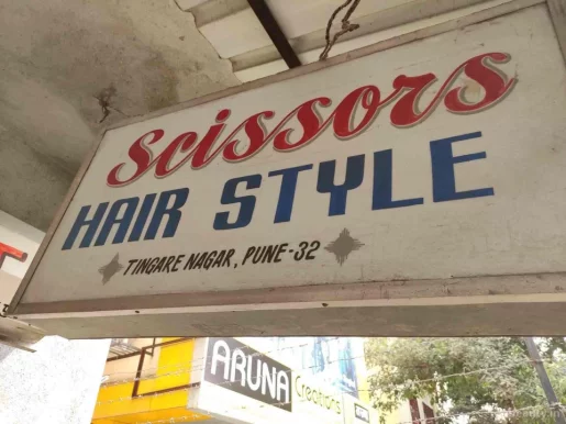 Scissors Hair Style, Pune - Photo 1